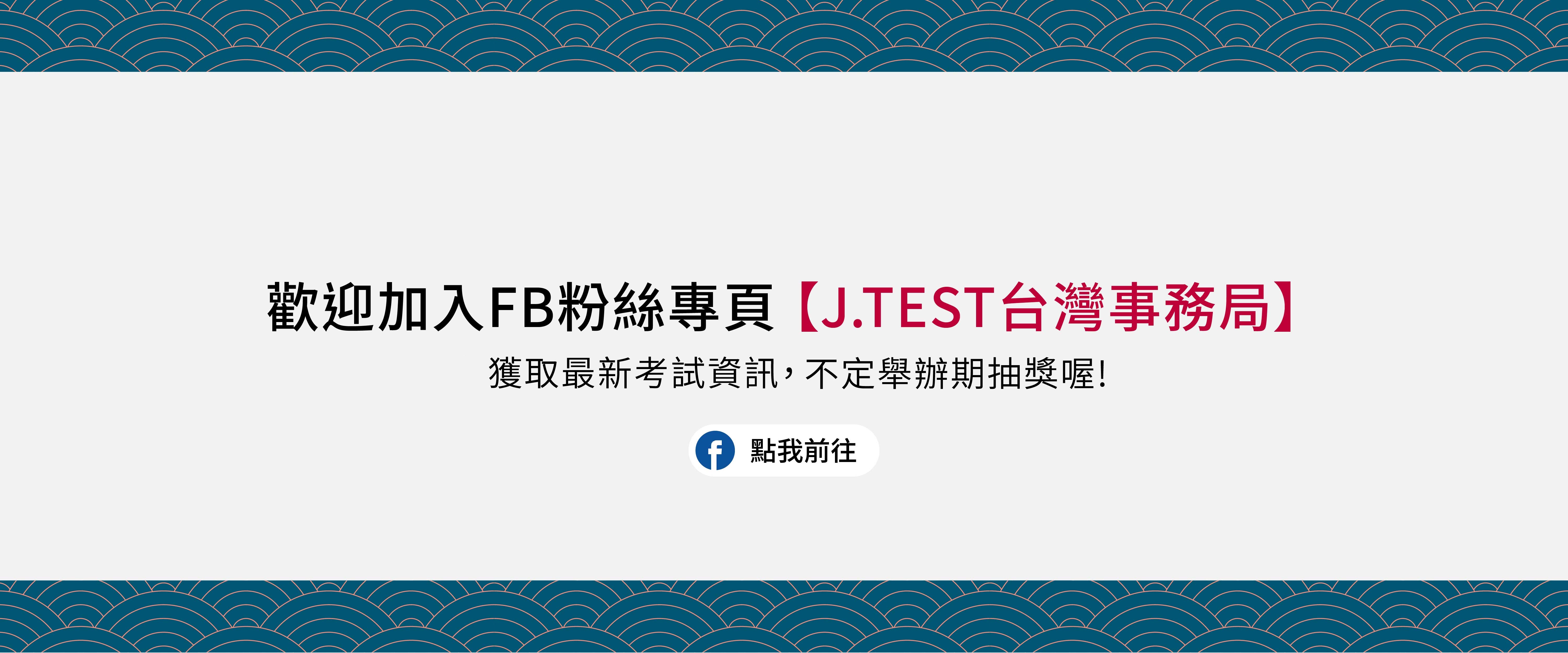 最新消息 最新消息